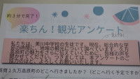 s-RIMG2868